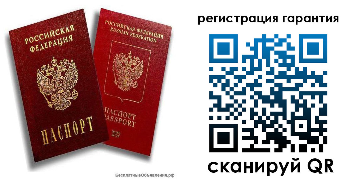 прописка регистрация в Заинске