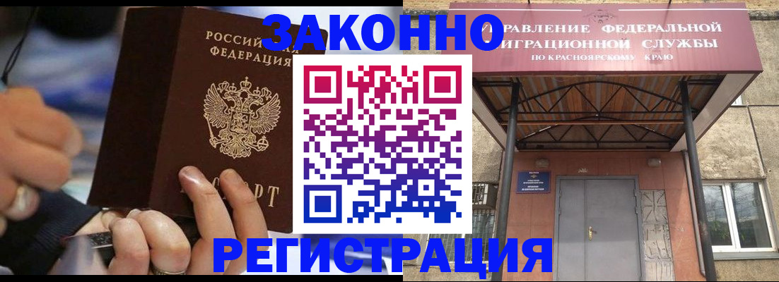 прописка для кредита в Заинске