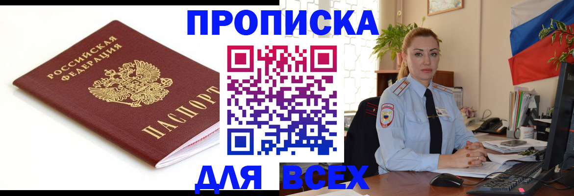 регистрация для дет. сада в Заинске